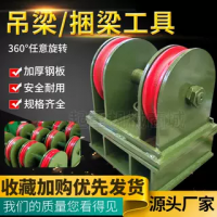 捆梁神器吊起重機(jī)行車安裝吊梁工具5/10/16T限高滑輪組
